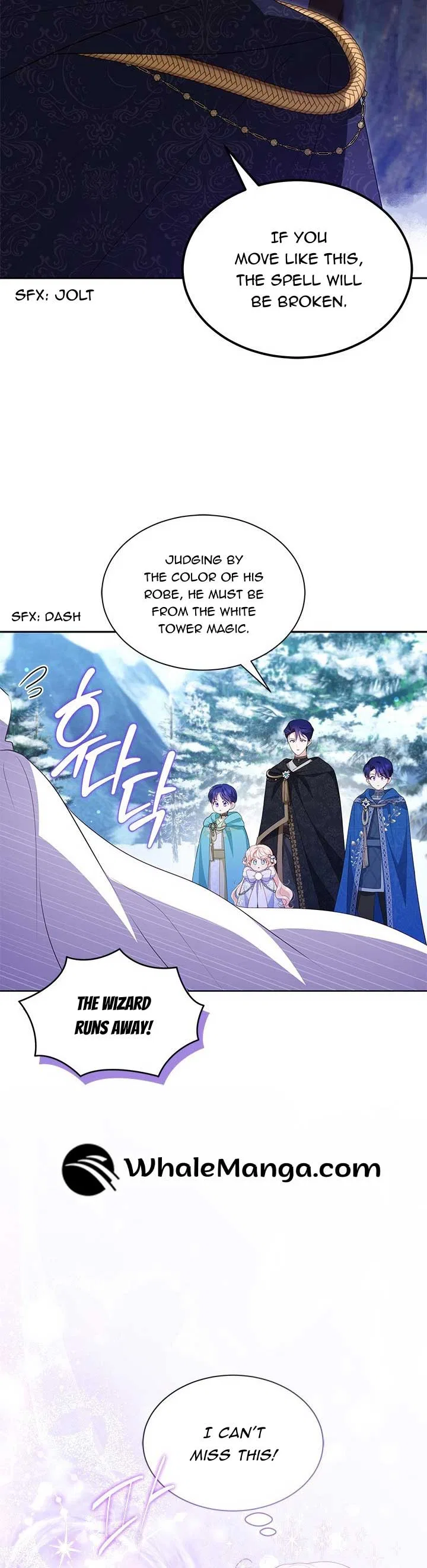 Why Are You Obsessed When I Reject Your Favor Chapter 27 – Page 42