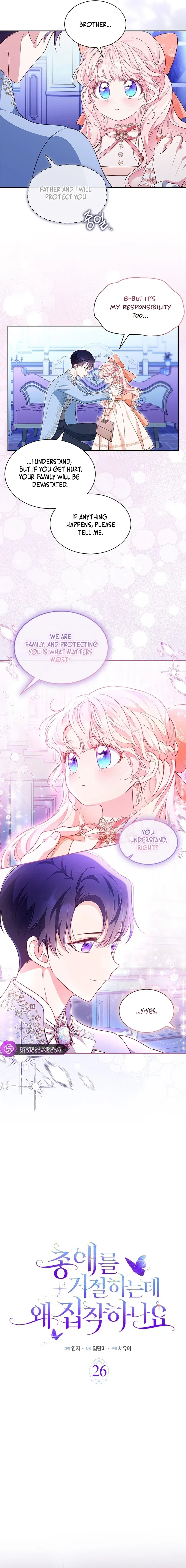 Why Are You Obsessed When I Reject Your Favor Chapter 26 – Page 3