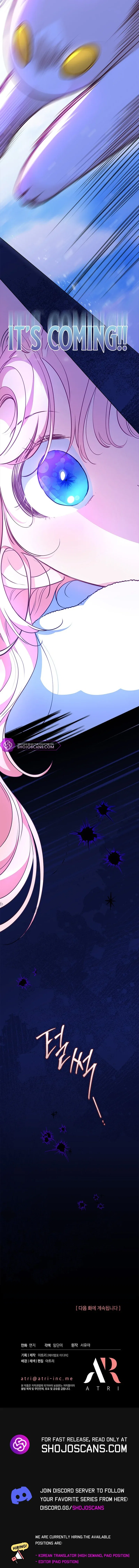 Why Are You Obsessed When I Reject Your Favor Chapter 26 – Page 13