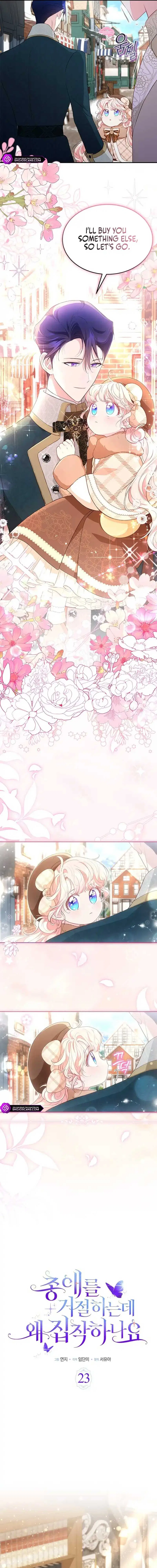 Why Are You Obsessed When I Reject Your Favor Chapter 23 – Page 4