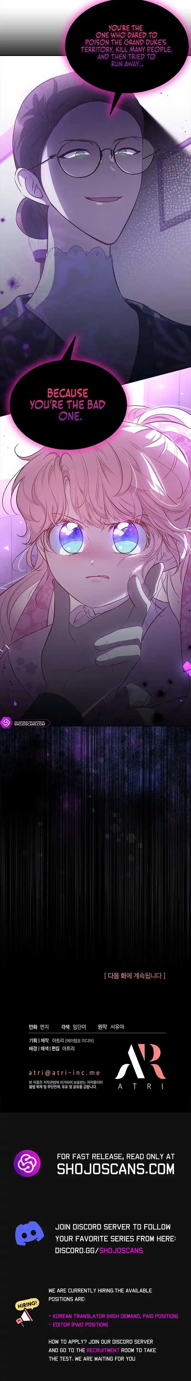Why Are You Obsessed When I Reject Your Favor Chapter 20 – Page 8