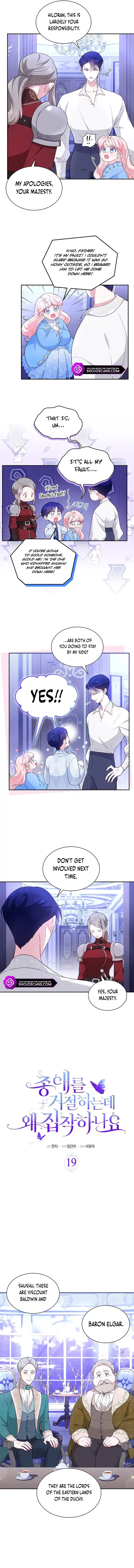 Why Are You Obsessed When I Reject Your Favor Chapter 19 – Page 3