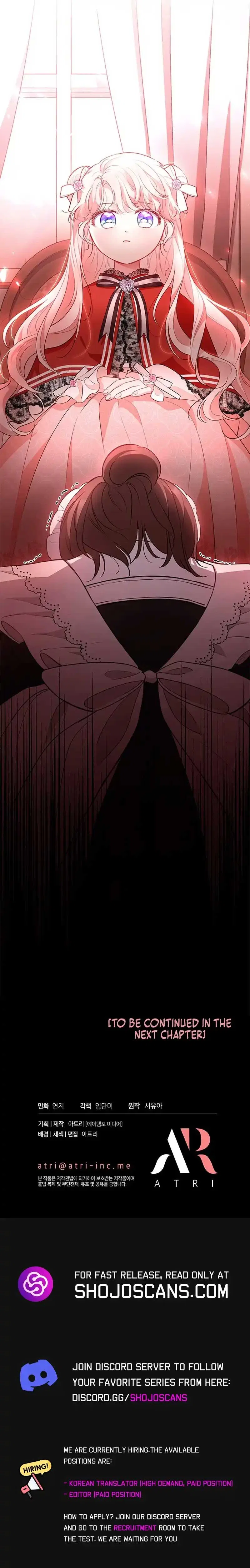 Why Are You Obsessed When I Reject Your Favor Chapter 17 – Page 8