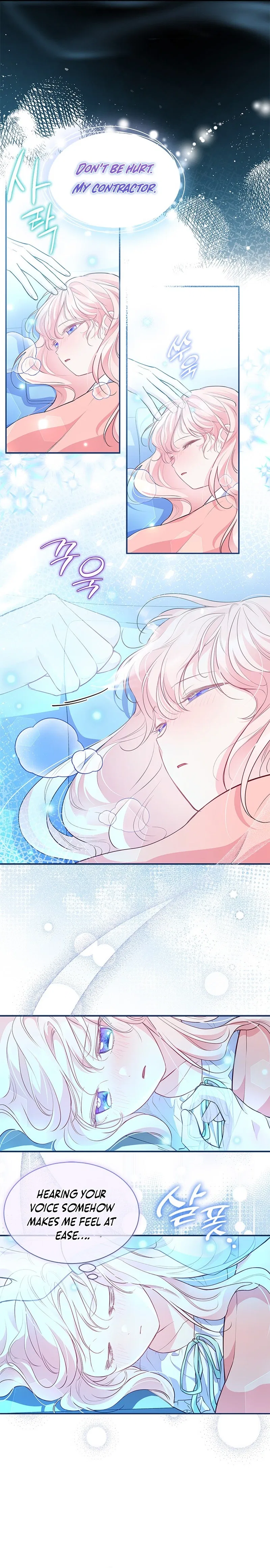 Why Are You Obsessed When I Reject Your Favor Chapter 10 – Page 8