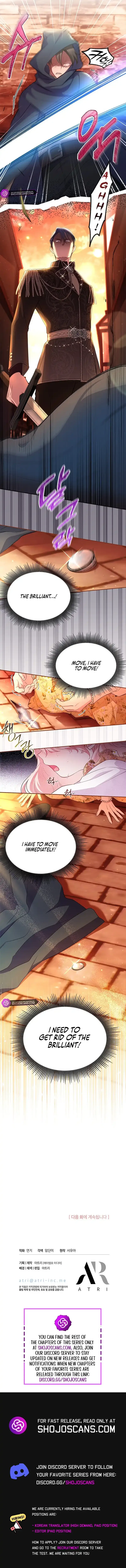 Why Are You Obsessed When I Reject Your Favor Chapter 8 – Page 9