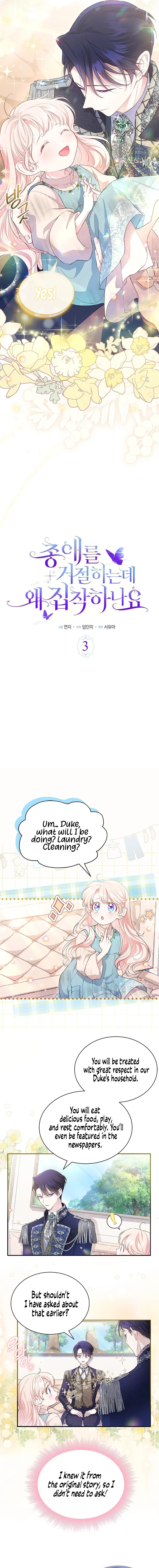 Why Are You Obsessed When I Reject Your Favor Chapter 3 – Page 2