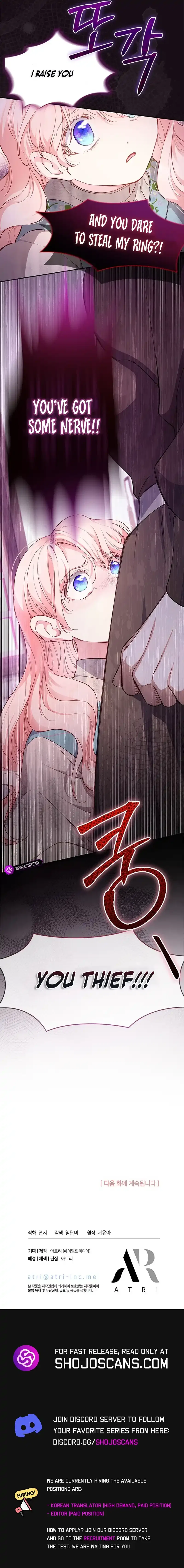 Why Are You Obsessed When I Reject Your Favor Chapter 1 – Page 9