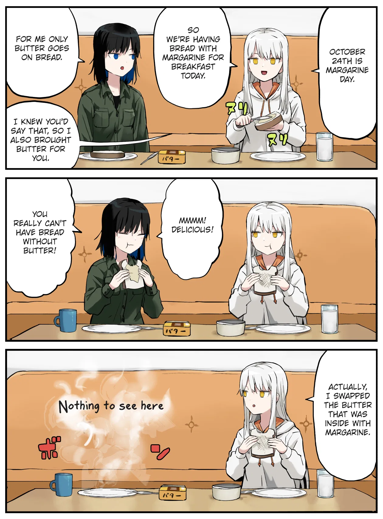 Kinenbi Manga Chapter 288 – Page 1