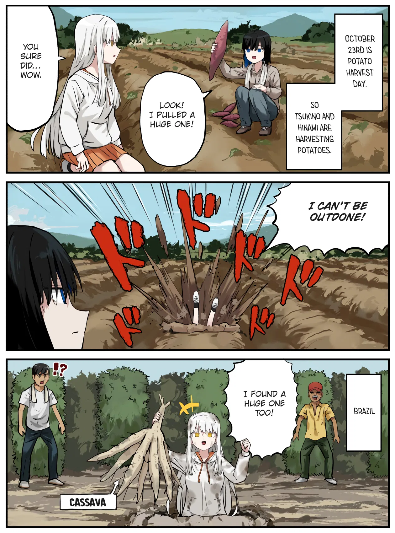 Kinenbi Manga Chapter 287 – Page 1