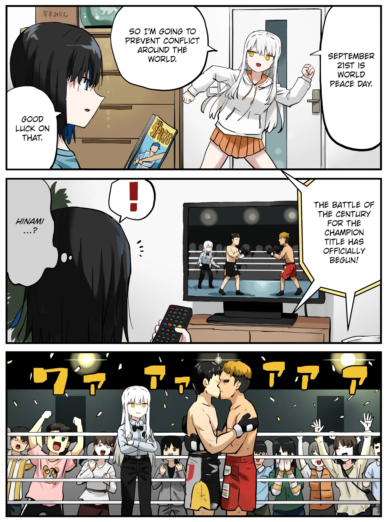 Kinenbi Manga Chapter 261 – Page 1