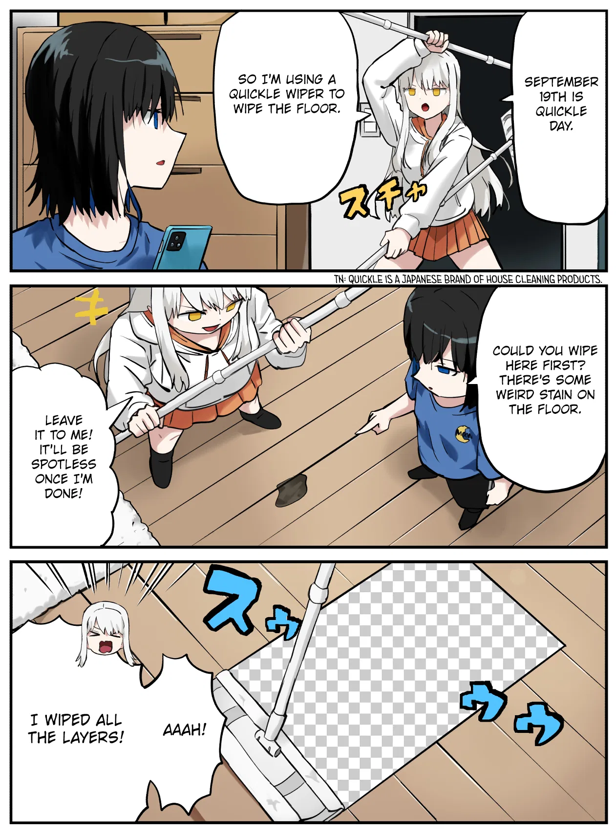 Kinenbi Manga Chapter 259 – Page 1