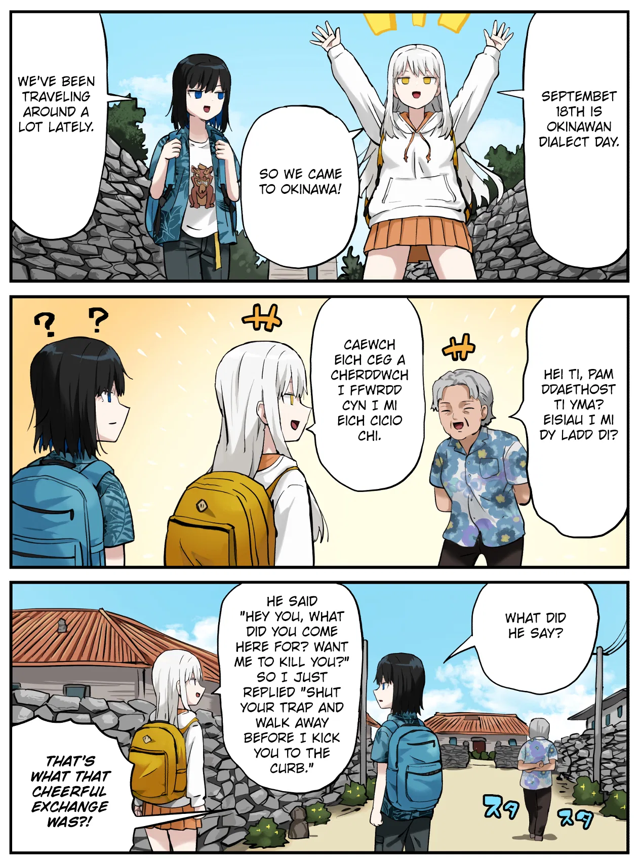 Kinenbi Manga Chapter 258 – Page 1