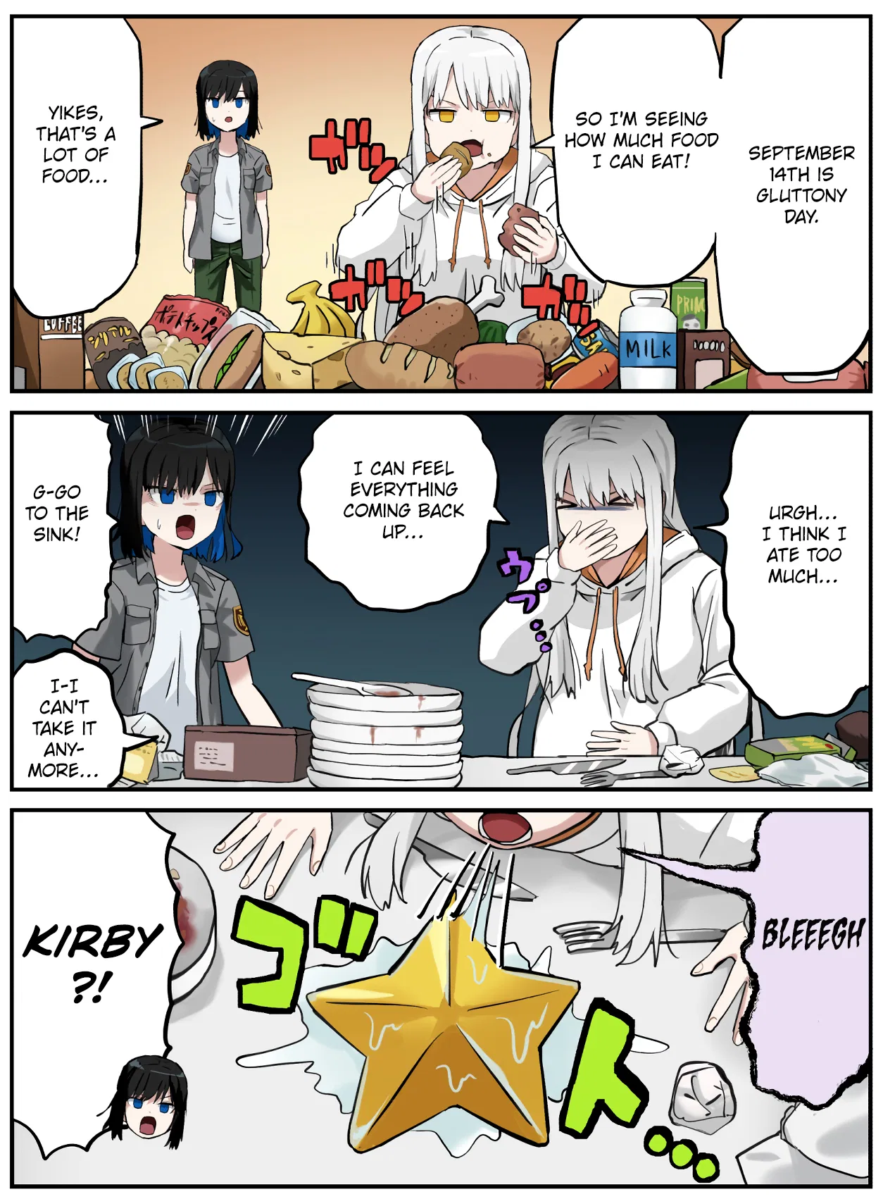 Kinenbi Manga Chapter 254 – Page 1