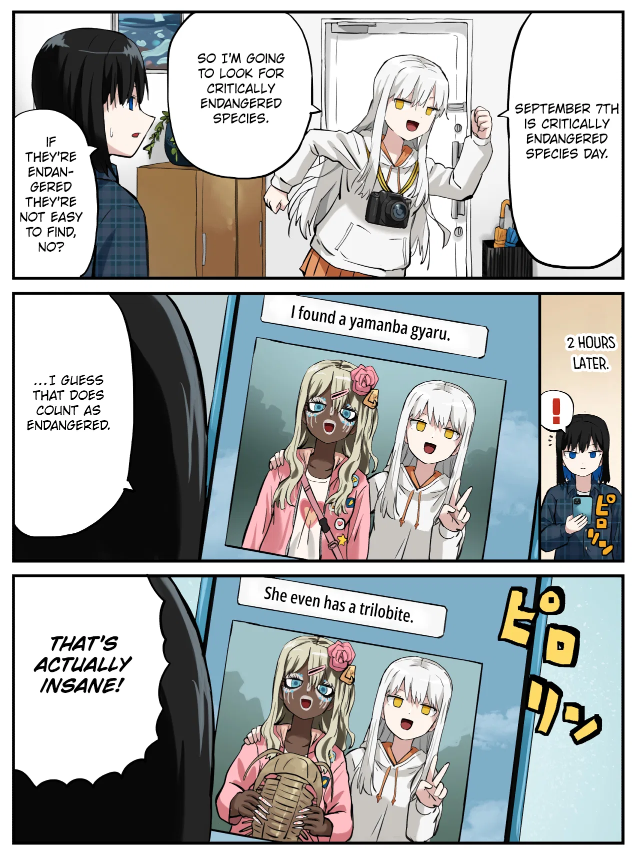 Kinenbi Manga Chapter 247 – Page 1