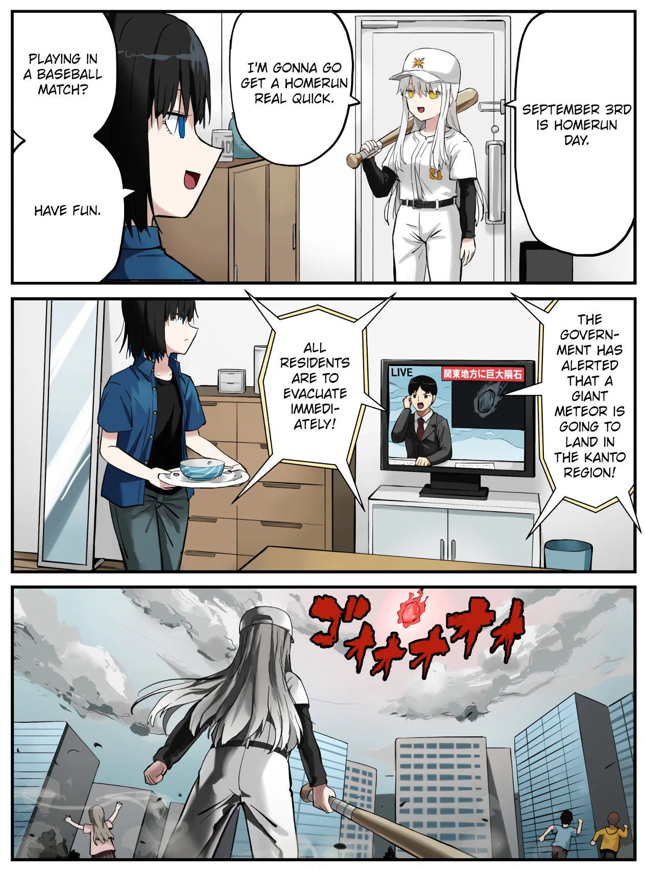 Kinenbi Manga Chapter 243 – Page 1