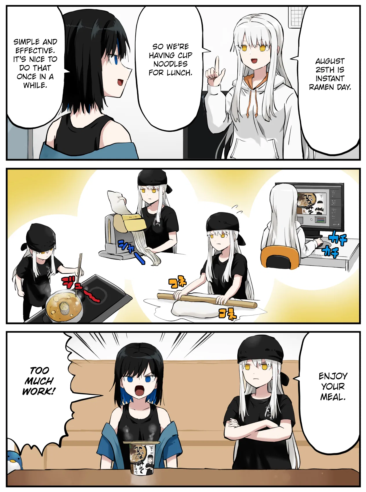 Kinenbi Manga Chapter 234 – Page 1