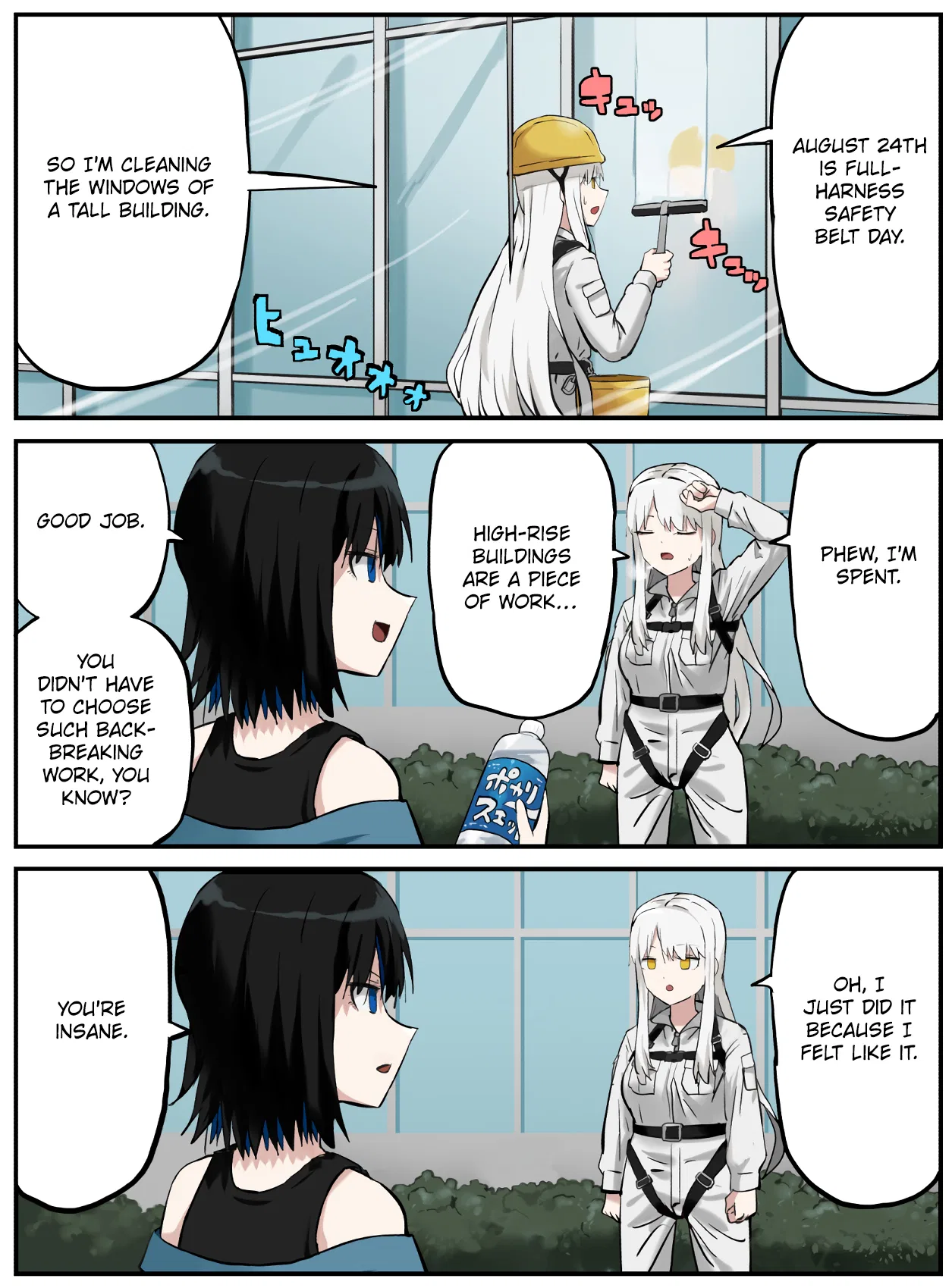 Kinenbi Manga Chapter 233 – Page 1