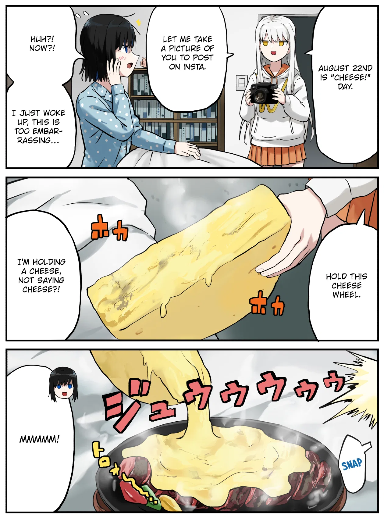 Kinenbi Manga Chapter 231 – Page 1