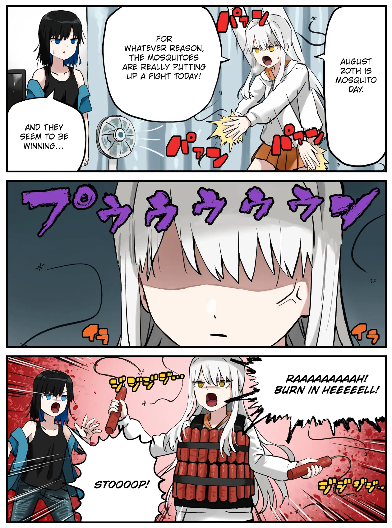 Kinenbi Manga Chapter 229 – Page 1