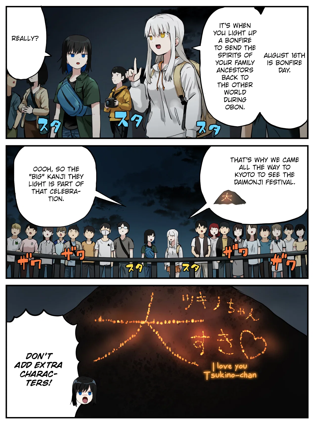 Kinenbi Manga Chapter 225 – Page 1