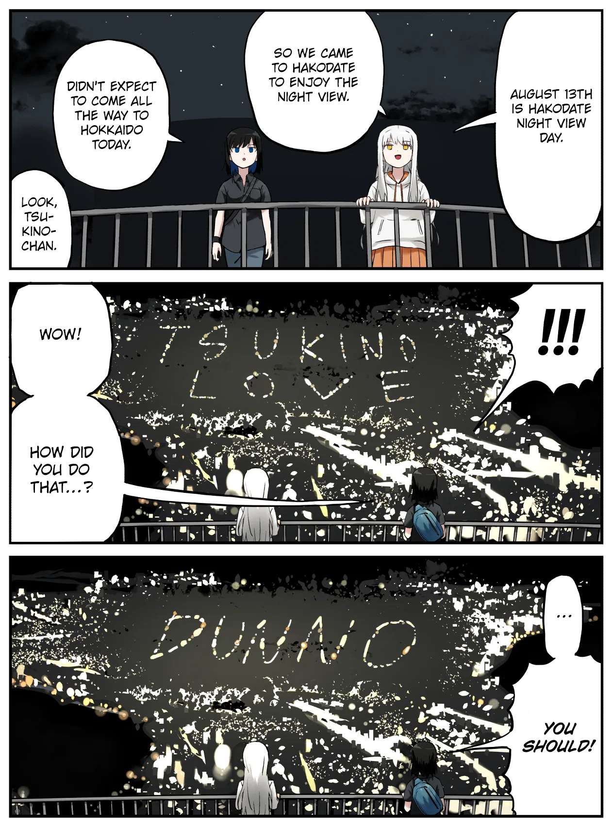 Kinenbi Manga Chapter 222 – Page 1