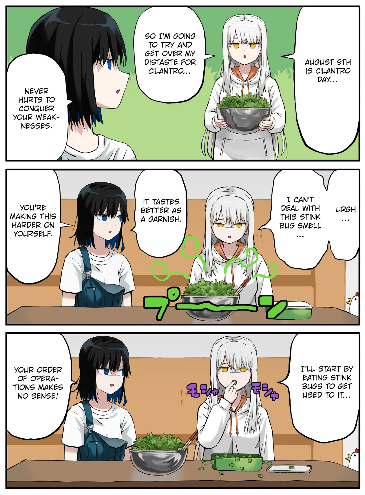 Kinenbi Manga Chapter 218 – Page 1