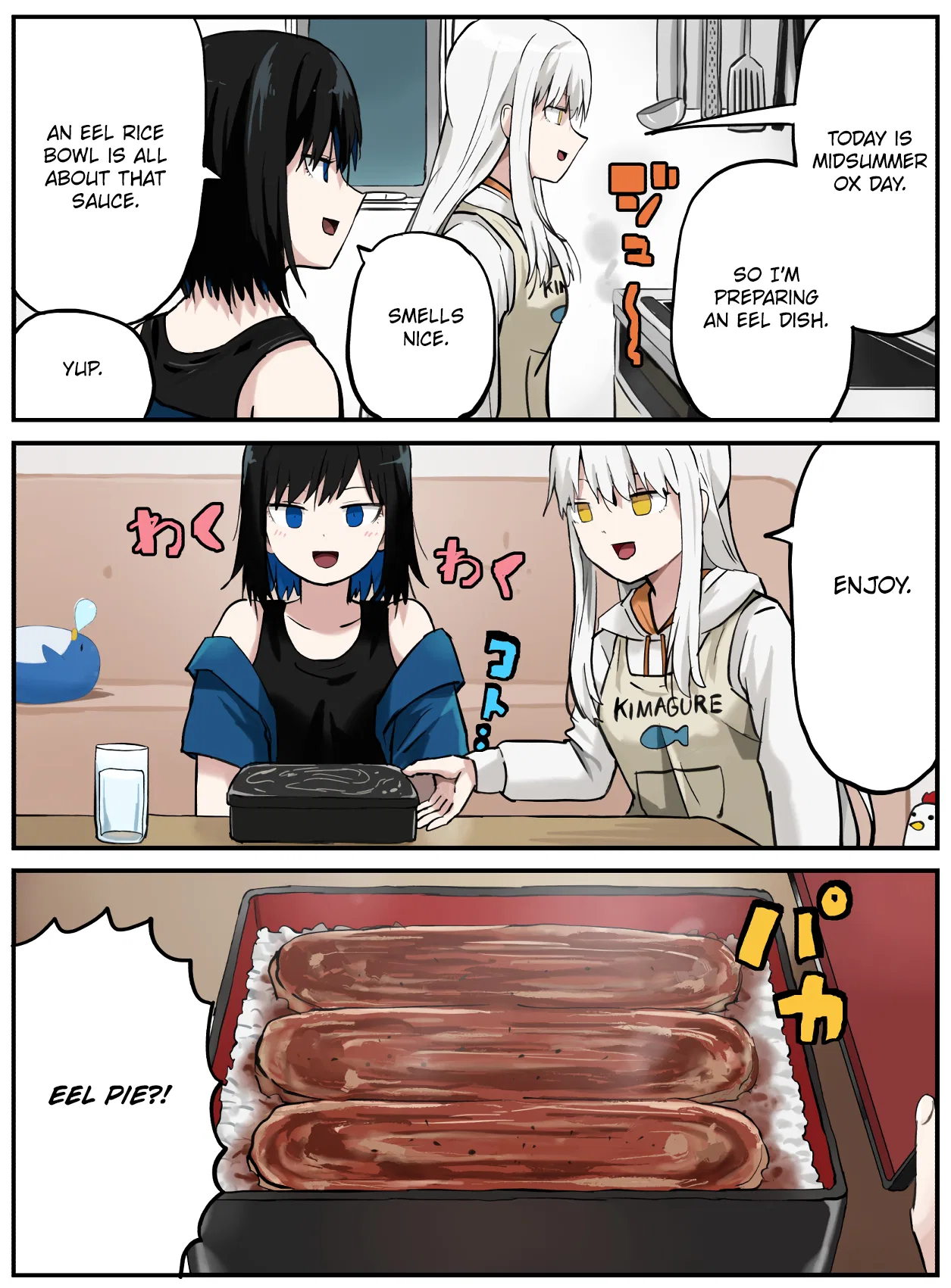 Kinenbi Manga Chapter 209 – Page 1