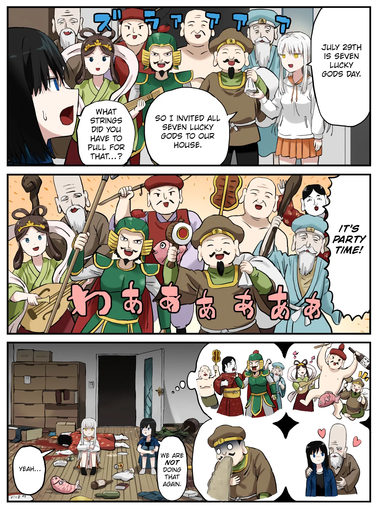 Kinenbi Manga Chapter 207 – Page 1