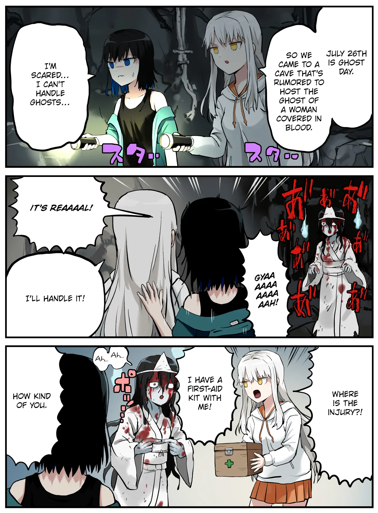 Kinenbi Manga Chapter 204 – Page 1