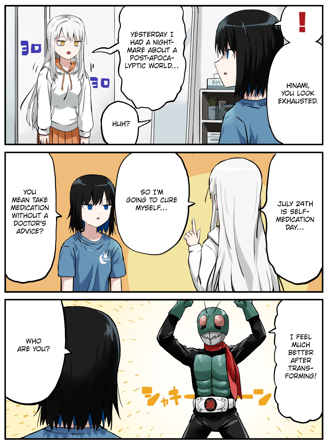 Kinenbi Manga Chapter 202 – Page 1