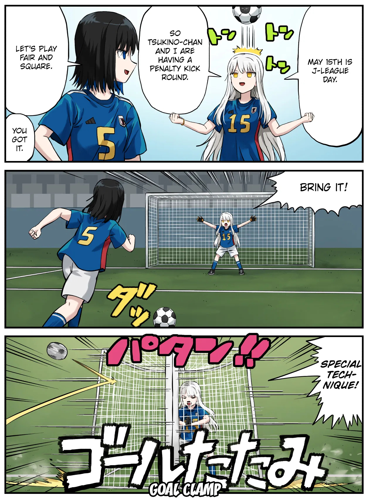 Kinenbi Manga Chapter 132 – Page 1