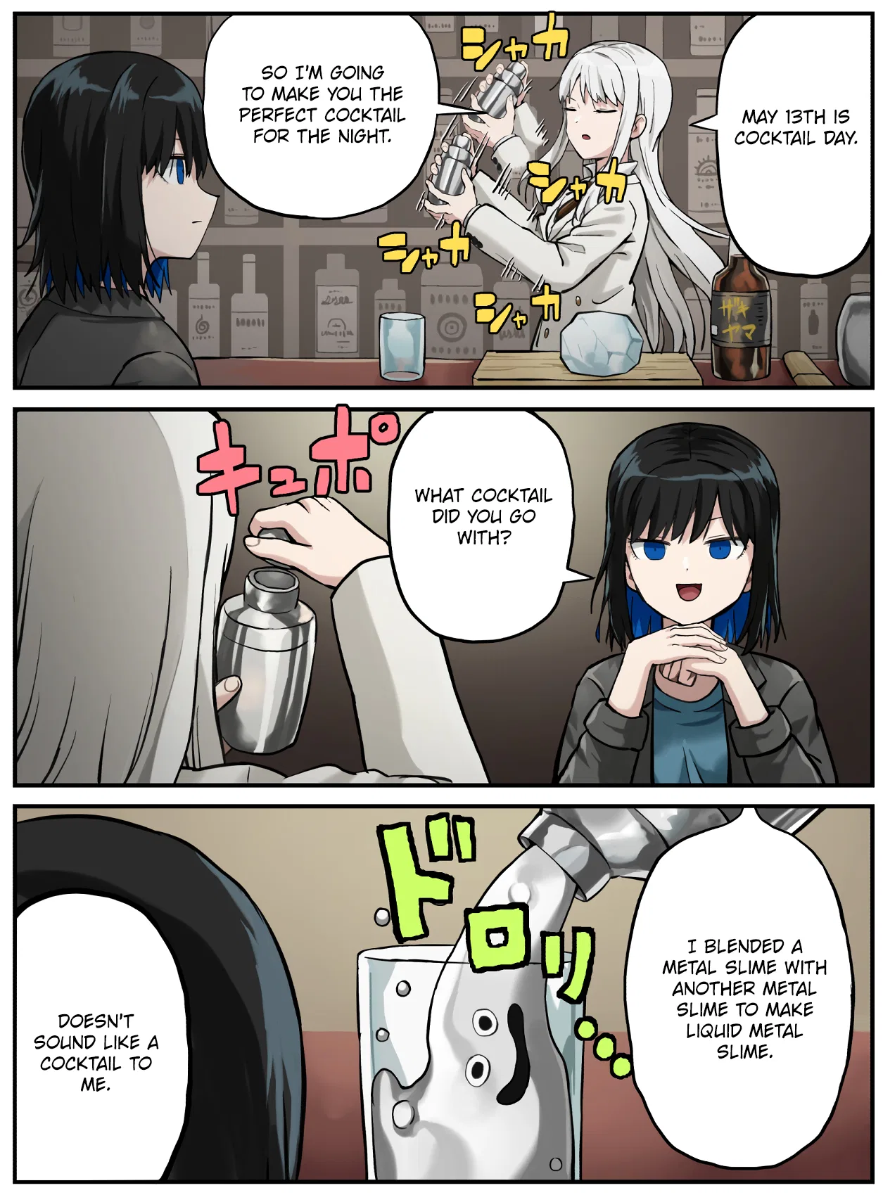 Kinenbi Manga Chapter 130 – Page 1