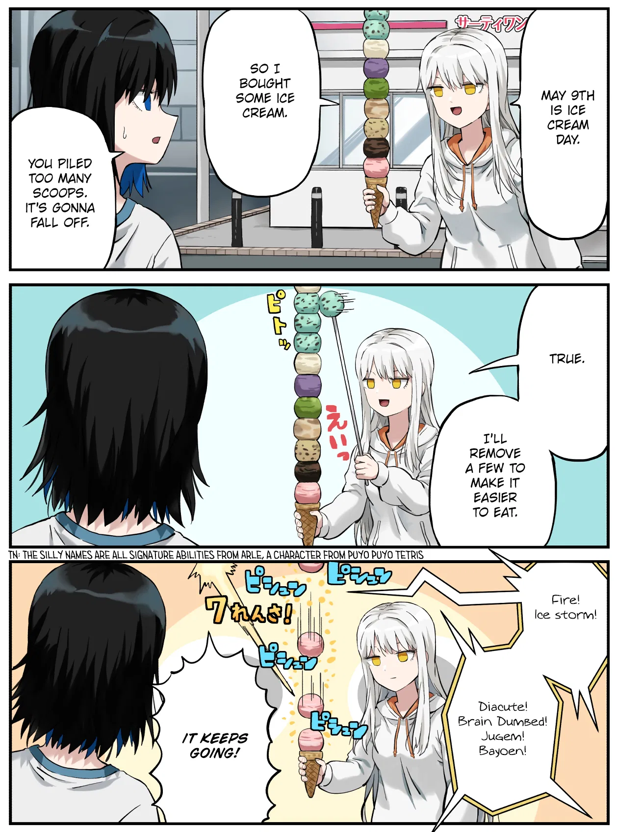 Kinenbi Manga Chapter 126 – Page 1