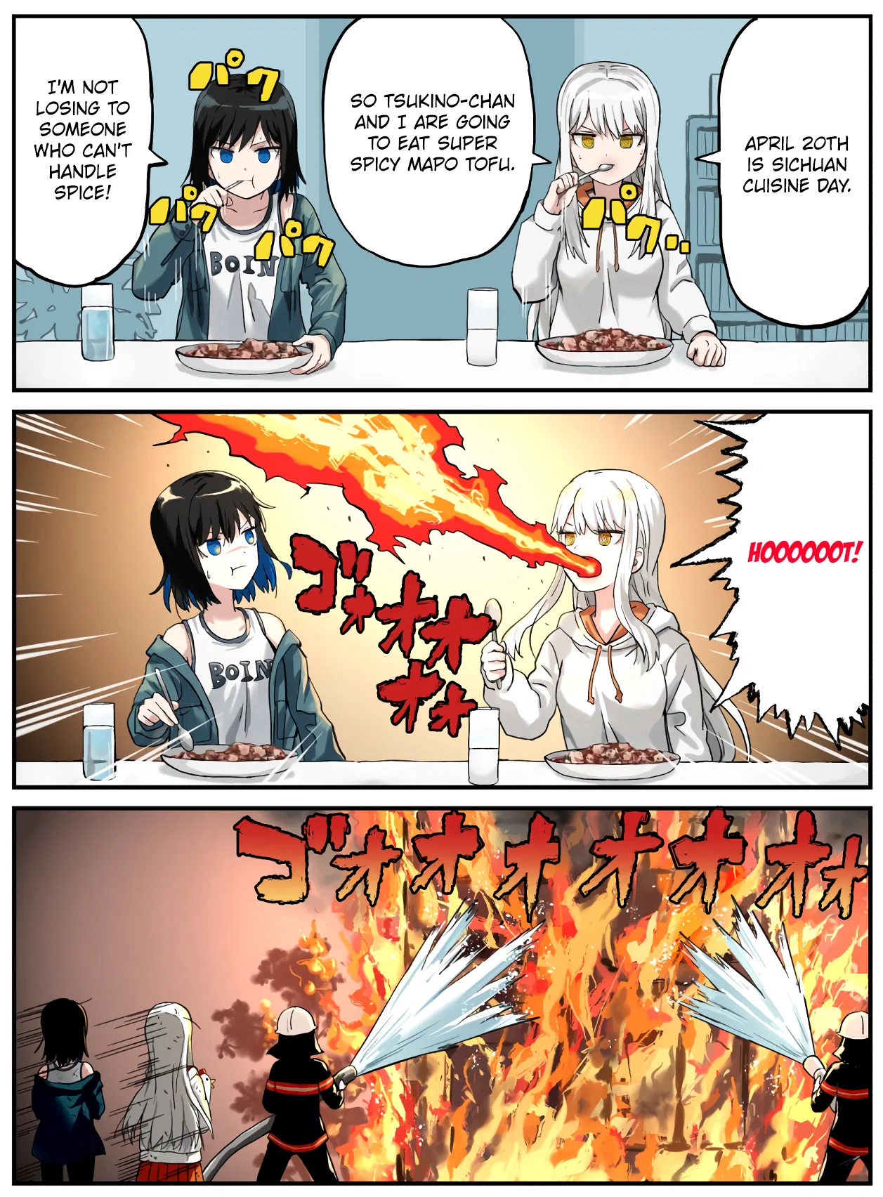 Kinenbi Manga Chapter 107 – Page 1