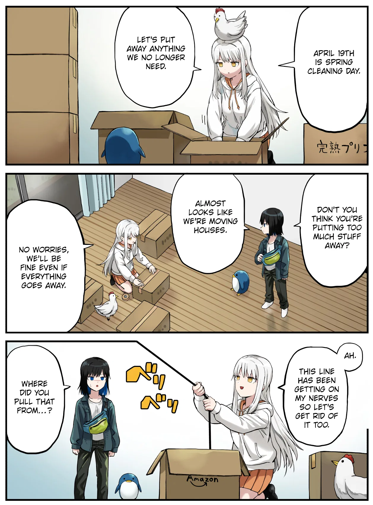 Kinenbi Manga Chapter 106 – Page 1