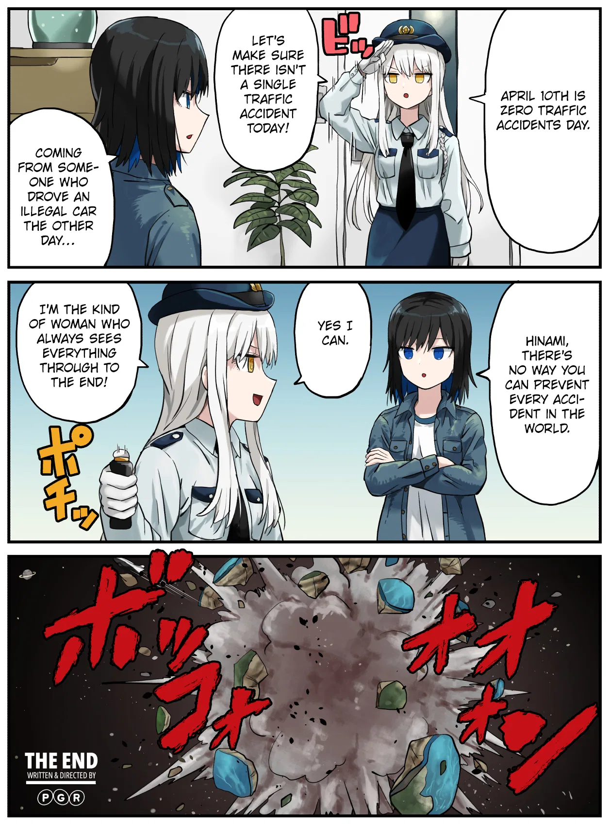 Kinenbi Manga Chapter 97 – Page 1