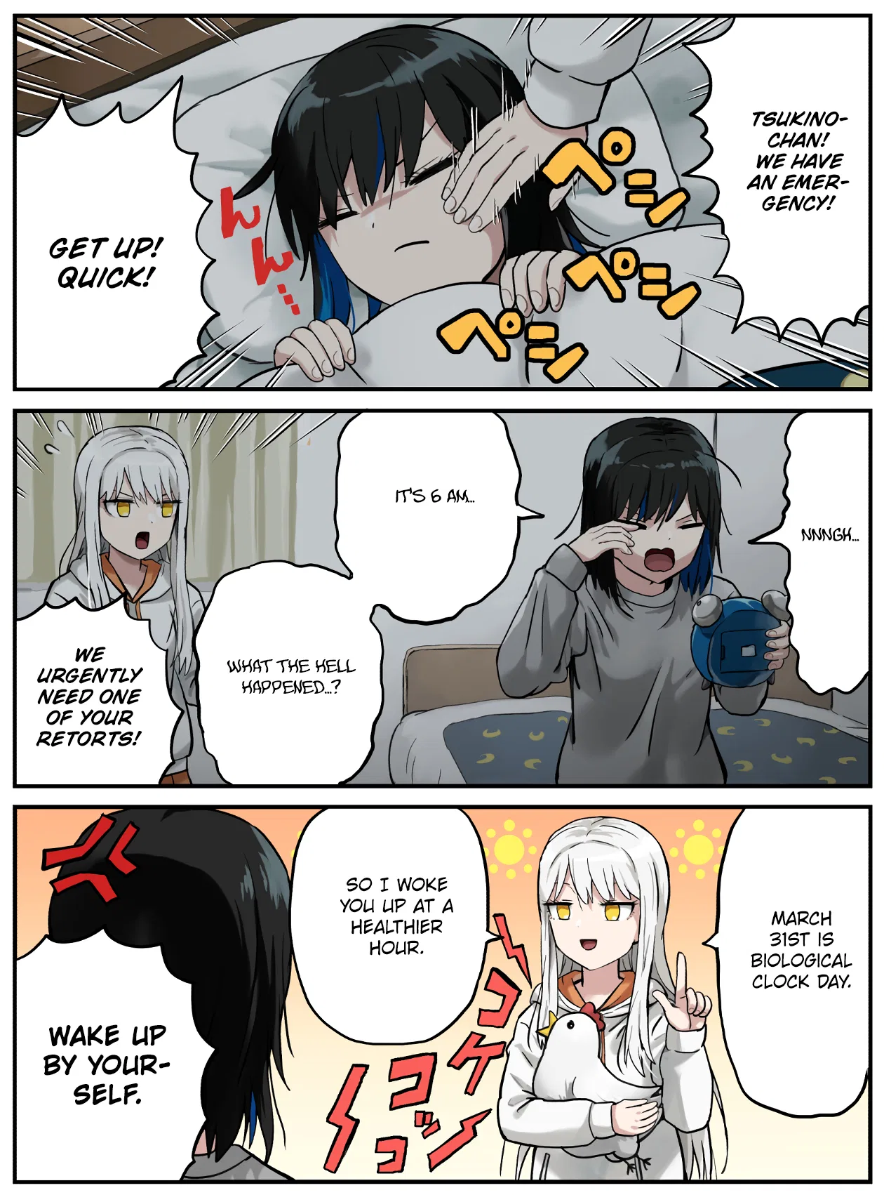 Kinenbi Manga Chapter 87 – Page 1