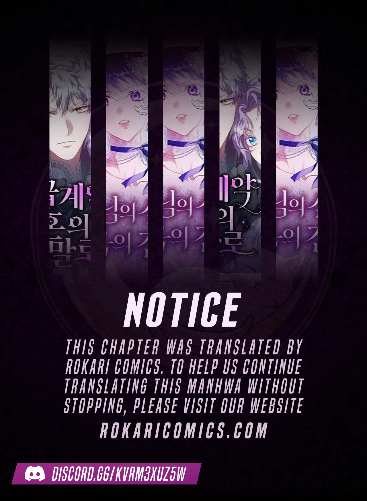 School ofRomance Fantasy Chapter 3 – Page 1