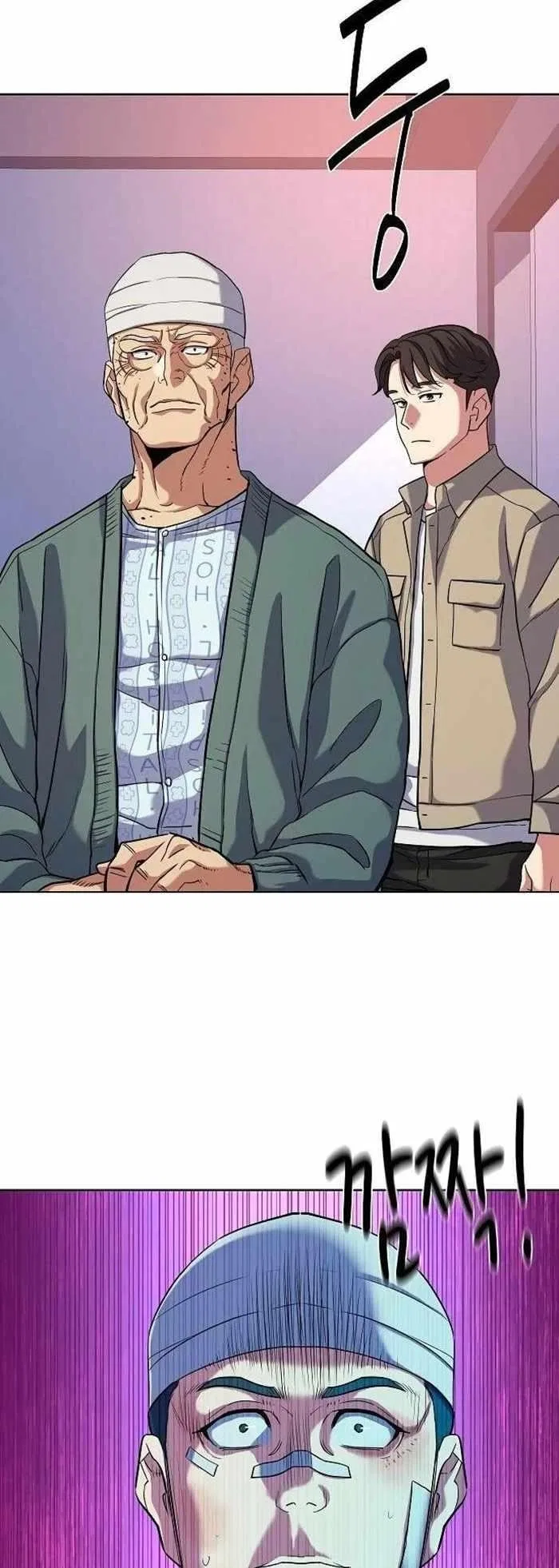 The Chaebeol’s Youngest Son Chapter 74 – Page 59