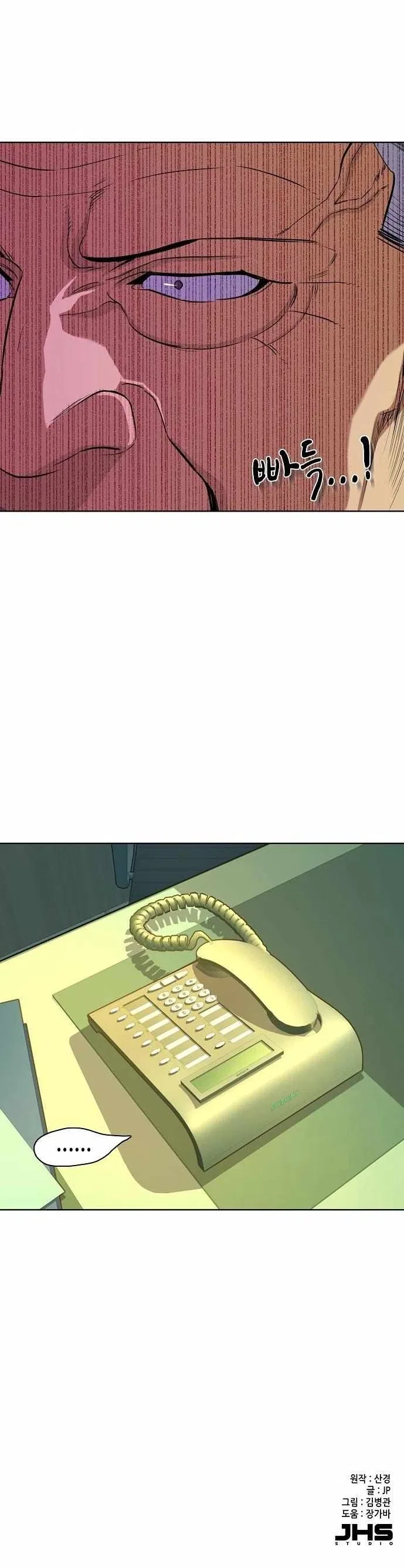 The Chaebeol’s Youngest Son Chapter 27 – Page 14