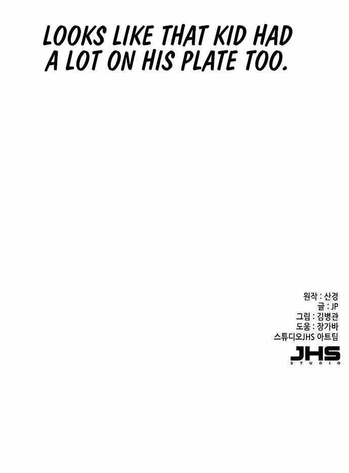 The Chaebeol’s Youngest Son Chapter 3 – Page 18