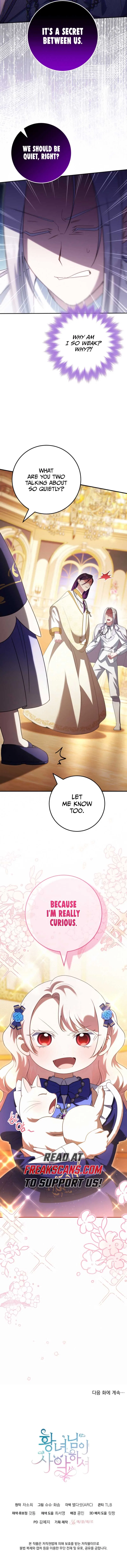 The Princess is Evil Chapter 120 – Page 10
