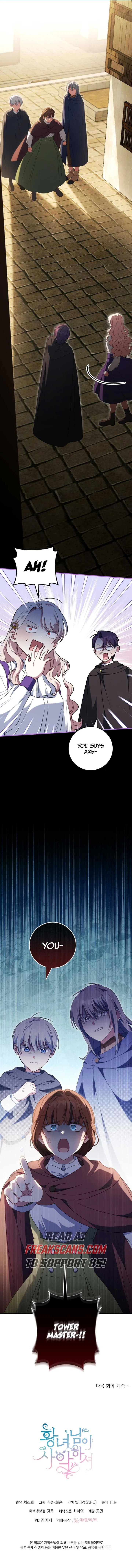 The Princess is Evil Chapter 111 – Page 10