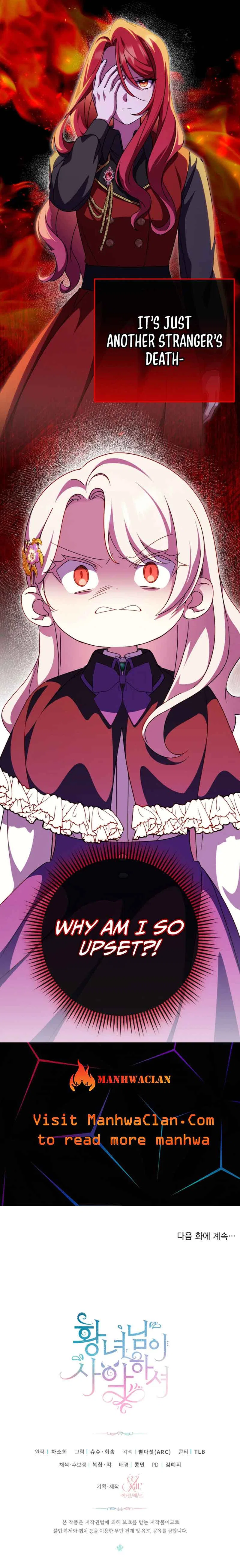 The Princess is Evil Chapter 108 – Page 12