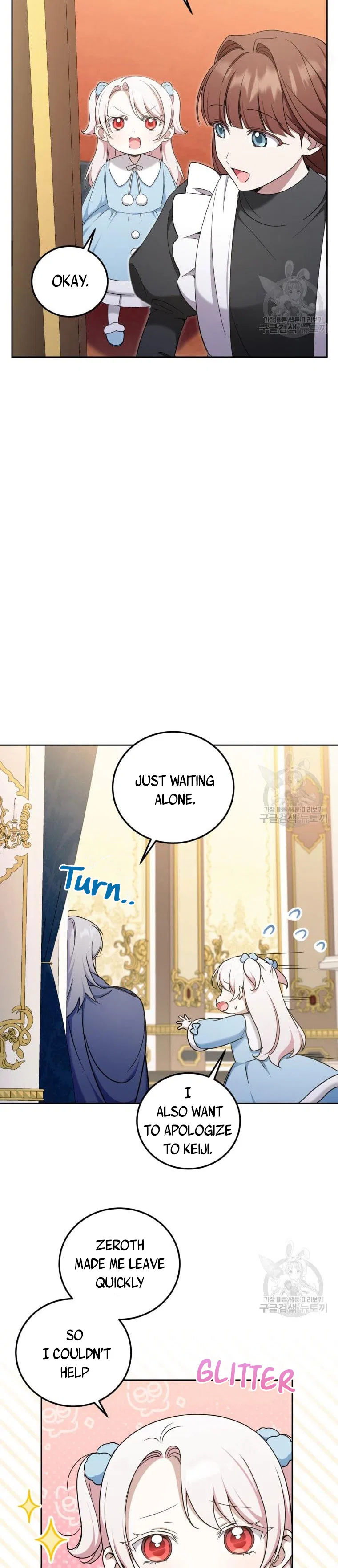 The Princess is Evil Chapter 82 – Page 4