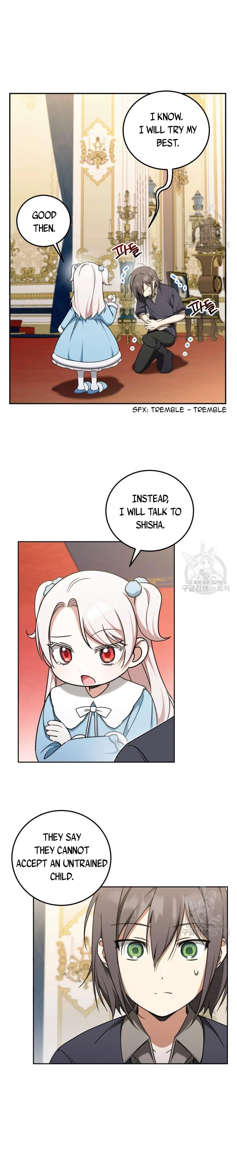 The Princess is Evil Chapter 82 – Page 7