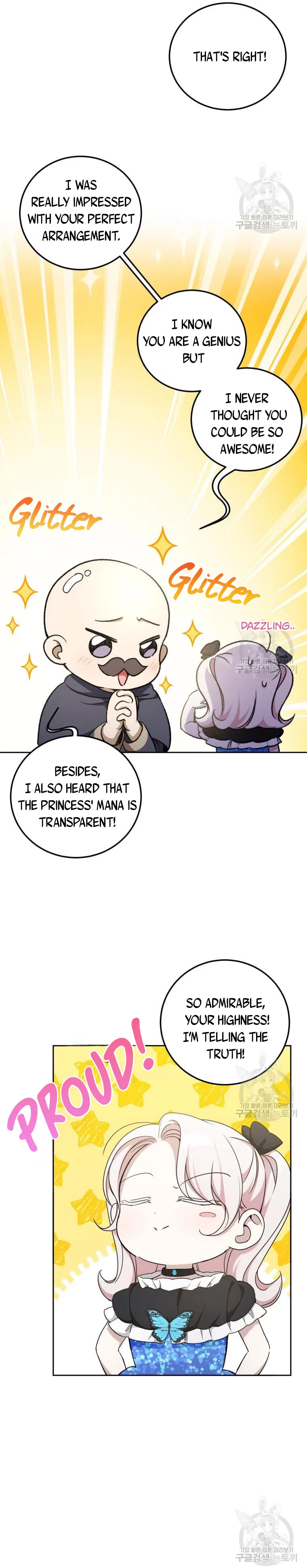 The Princess is Evil Chapter 82 – Page 12