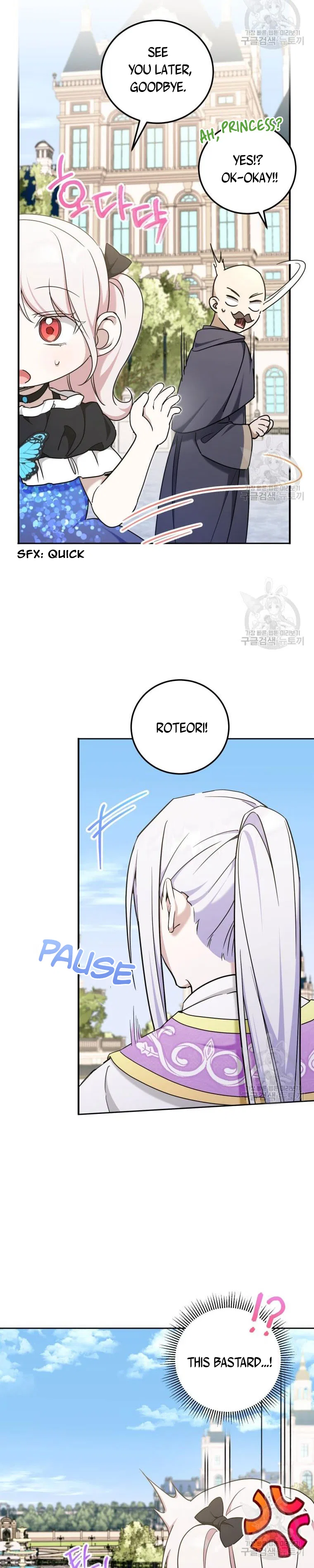 The Princess is Evil Chapter 82 – Page 15