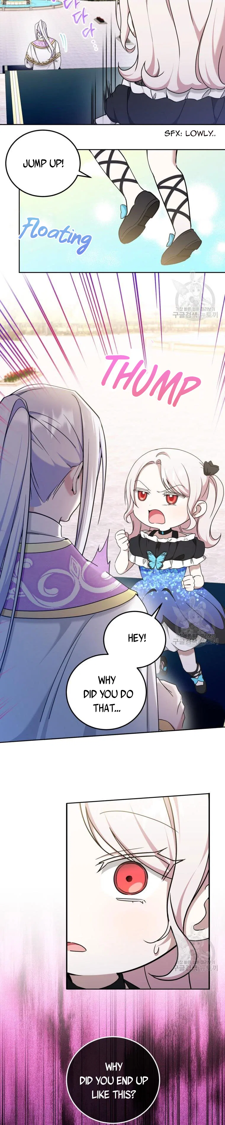 The Princess is Evil Chapter 82 – Page 16