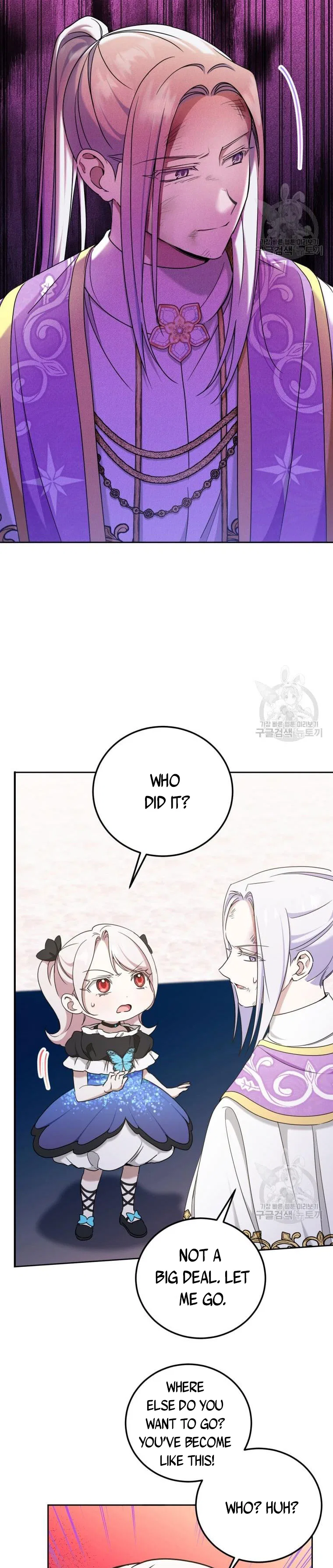 The Princess is Evil Chapter 82 – Page 17